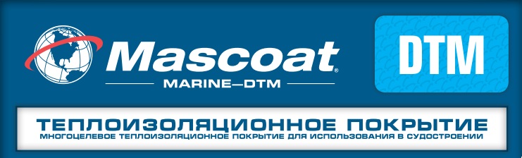 Баннер Mascoat Marine-DTM